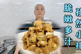 怎么做出一道外焦里嫩且汁水多的排骨？不难，两个关键点，学起来视频封面