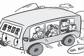 坐长途车经常恶心想吐，学会3个好方法，从此告别晕车视频封面