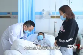 手术在即王灿云有点焦躁，执意带父亲来京寻医，是抗了巨大的压力视频封面