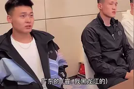 记者：如何看待南区首发都是广东人 赵睿：我黑龙江的！视频封面