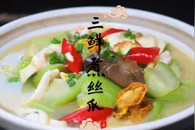 三鲜煮丝瓜｜简单家常菜，色彩丰富看着就有食欲，招待亲朋有面子视频封面