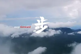 国泰君安与国同进，与君同行视频封面