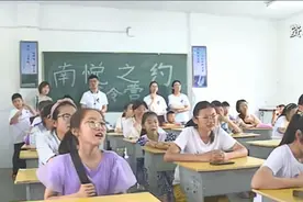 江苏省中小学、幼儿园秋季开学时间定了视频封面