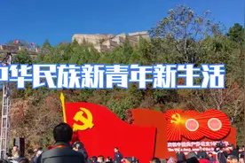 中华民族新青年生活2022视频封面