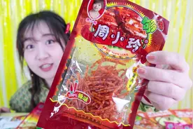 这就是“童年阴影”辣条？原来是这个味
