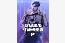 特里斯坦到底是谁？快@闺蜜来看！视频封面