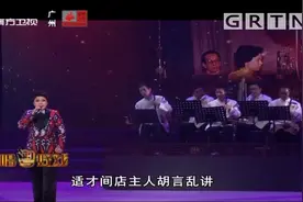 超惊艳！白燕飞演唱《武松打虎》，嗓音醇厚，够味|粤唱粤好戏视频封面