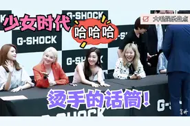 金泰妍：话筒烫手？自爆抢不到演唱会门票，徐贤不承认喝醉酒视频封面