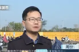 南京这条地铁曝出大动作！柳洲东路站周边四个停车场同时封闭视频封面