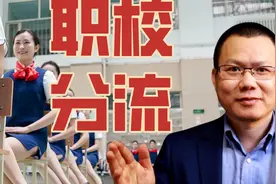 4000元的文员和6000元的工人，你当哪个？中考分流必要吗视频封面