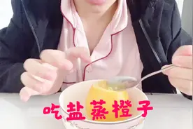 怀孕六个月的准妈妈感冒难受，但是不敢吃药，得到一个小妙招视频封面