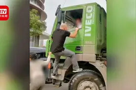警方通报“开保时捷老外拳击渣土车司机”：大货司机违法左转视频封面