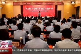 甘肃省税务局举办先进模范事迹巡回宣讲活动视频封面