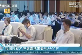 我国现有乙肝病毒携带者约8600万，80%的肝癌与乙肝相关视频封面