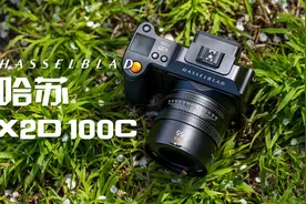 哈苏Hasselblad X2D 100C：顶级的中画幅微单是什么使用体验？视频封面