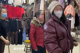 老板要价260妈妈一口价50，极限拉扯一番55成交，女儿一旁看懵了视频封面