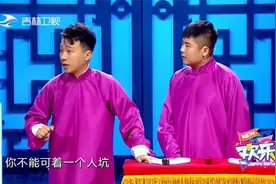 欢乐送：为何要让刘铨淼抓紧换个搭档？原来是张番被他“坑”怕了视频封面