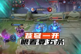 老鸟：纯净苍穹增强了，老夫子春天来了啊！视频封面