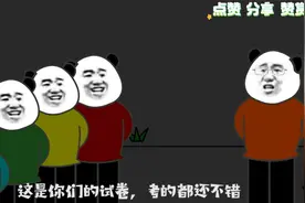 当代大学生逃课的因果现状，你是不是也这样？视频封面