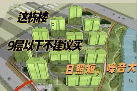 日照深度模拟，8层以下不建议买，住过才知道，缺日照，多噪音视频封面
