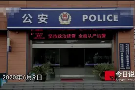 女子为了挽回前男友，选择了“情将法事”，这样做对吗？视频封面