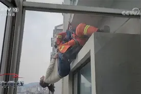 她踹 我顺势抱住她的腿 消防员惊险解救轻生女：没遇过这么棘手的视频封面
