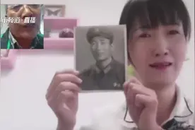 寻找“老班长”40多年，终于有了新消息，但人已逝世视频封面