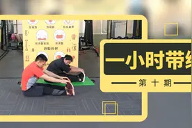 40天掉秤3公斤，长达60分钟完整减肥课程，只要你坚持大鹏带你瘦