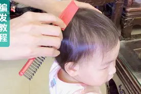 宝宝这头发也太短了，给她编猫耳朵发型，结果好看吗视频封面