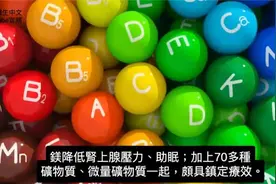 (示範)減少壓力6技巧,減壓的自然療法,柏格醫生 Dr Berg视频封面