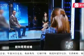 错把亲情当爱情？32岁男子爱上家中养妹，女子听闻匆忙离家出走视频封面