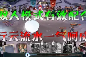 哈利波特魔法觉醒：双人模式的有效配合，除了默契，还有预判！