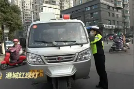 禁区闯不得 守法知规安全出行视频封面