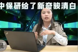 最新碰撞结果出炉，新奇骏多项优秀要打破偏见视频封面