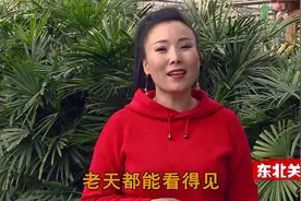 关姐一首《苍天饶过谁》唱得太现实，做人还得讲良心！视频封面