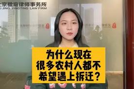 为什么现在很多农村人都不希望遇上拆迁？视频封面