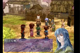 《轩辕伏魔录》全流程实况p2-全员到齐追击狐妖视频封面