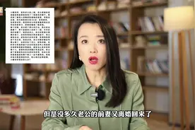嫁给一个二婚带娃的男人，他能忘掉前妻吗？听听二婚男人的大实话视频封面