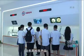 武汉外校学子走进光谷科技企业视频封面