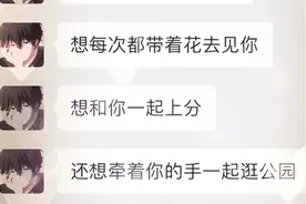 那我就再勇敢一次！视频封面