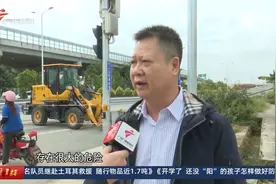 江门：新开通高速入口匝道被堵 竟是村民所为？视频封面