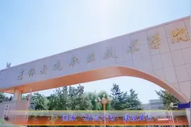 吉林交通职业技术学院欢迎您！视频封面