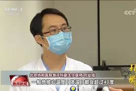 今年最大范围高温来袭！四川盆地江南等地高温持续，局地可超40℃视频封面