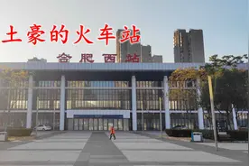 火车站变成停车场，一天只要5元钱，牛气视频封面