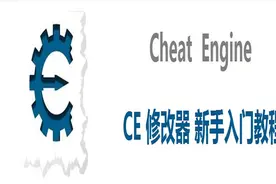 怪物猎人 冰原 CE修改 物品 武器 珠子 聚魔之地 全套视频封面