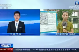 记者现场：湖北 引江济汉工程为长湖撇洪视频封面