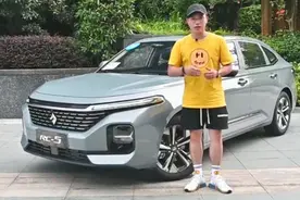 星际旅行该开什么车？10万块新宝骏RC-5，带你穿越时空！视频封面