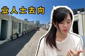 香港好朋友在家闲着，我推荐她做这份工作，她反应让我很意外！视频封面