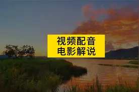 抖音怎么给视频配音？电影解说配音教程分享