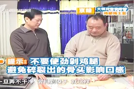 切鸡腿也是门技术活，千万别使蛮力啦，看大厨轻松分解一只鸡腿视频封面